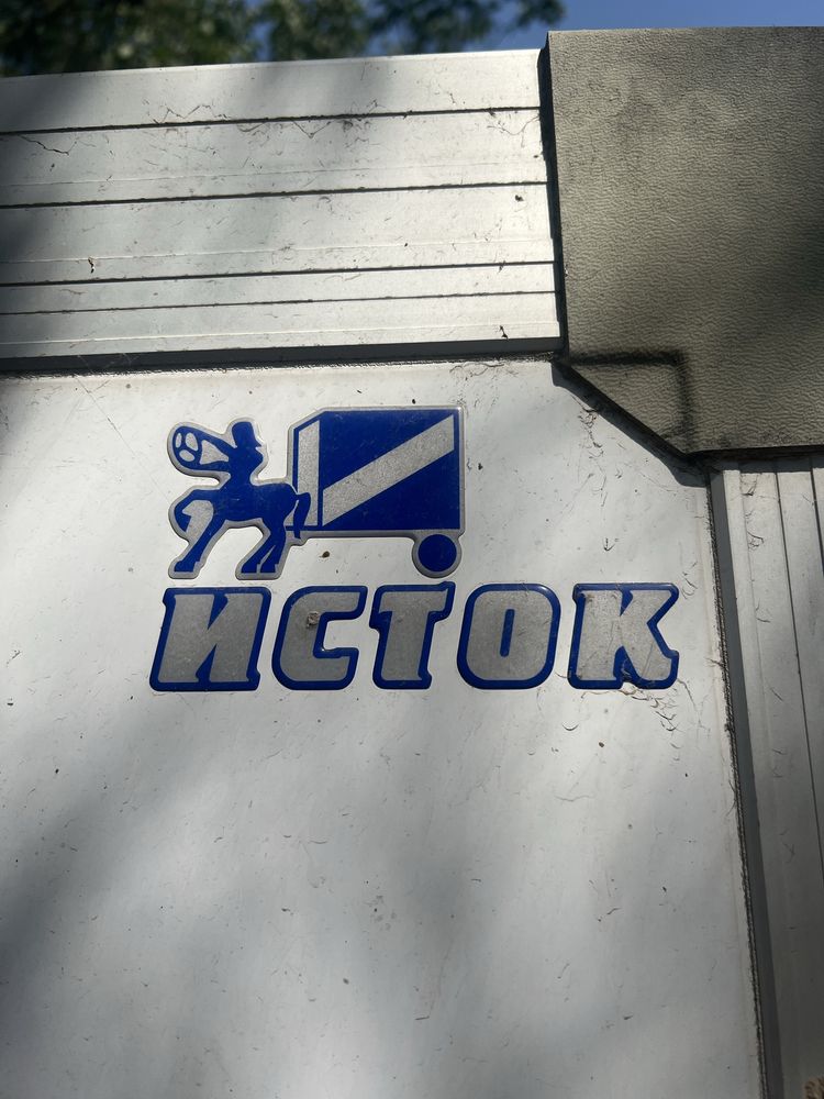 прицеп 2000 кг - 2 тонна зао исток