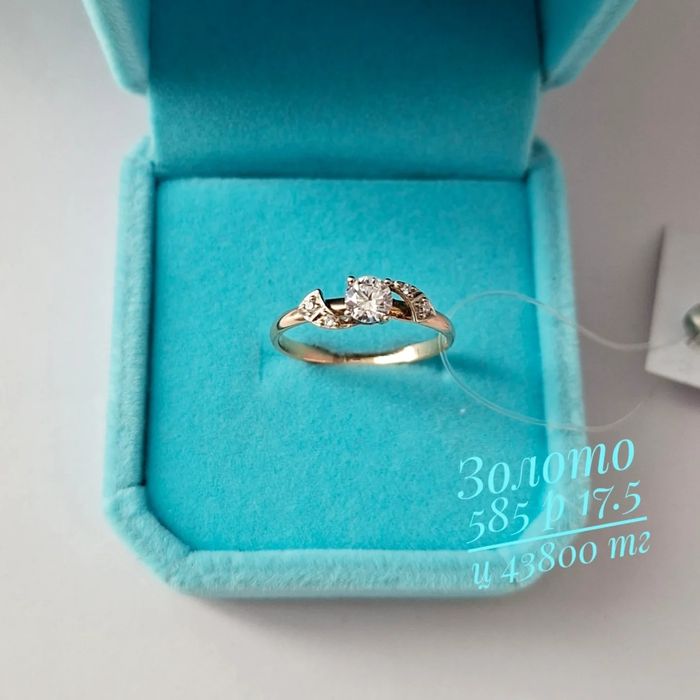 Золото 585 сақина