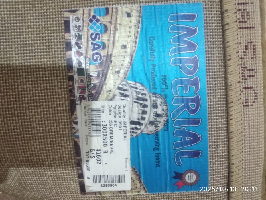 Продаётся палас.
