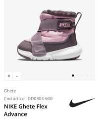 Ghete fetite NIKE