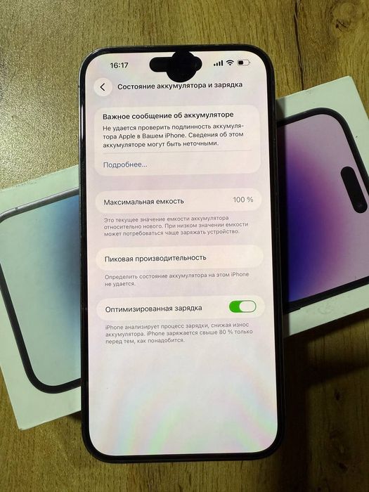 iphone 14 pro max 128 GB