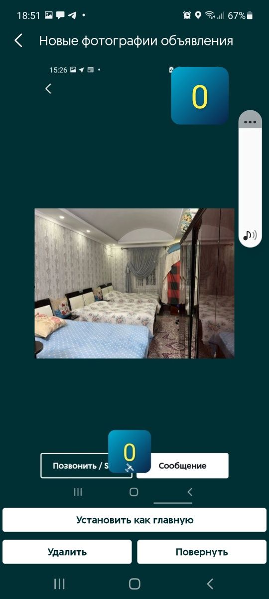 Метр Буюк Ипак Йули  4 сот.3 комн