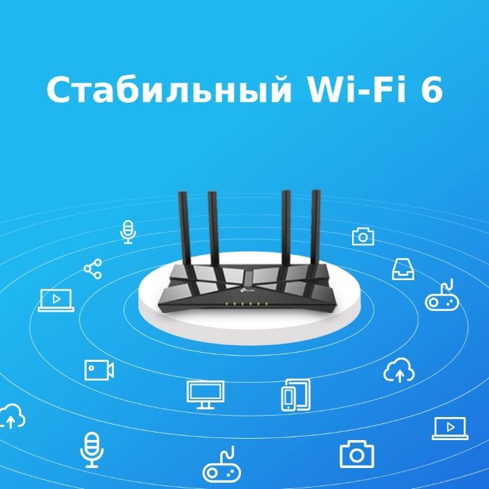 Wi-Fi роутер - TP-LINK Archer AX10 AX1500mbps 2.4ghz + 5ghz