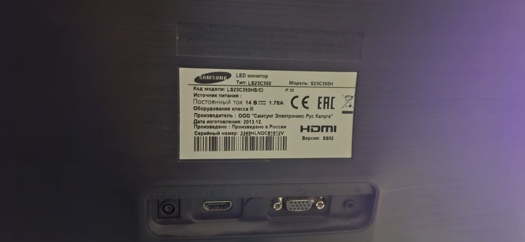 Lg 23' Samsung 23' Monitor Монитор
