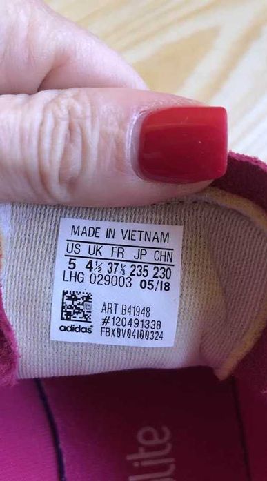 кецове от естествен велур Адидас