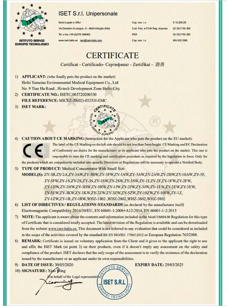 Кислородный концентратор экспортный