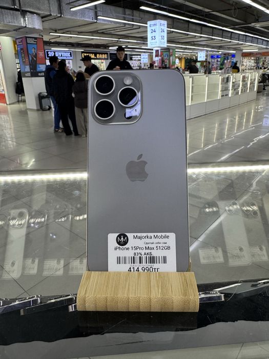 Iphone 15 Pro Max 512 Айфон 15 Про Макс 512