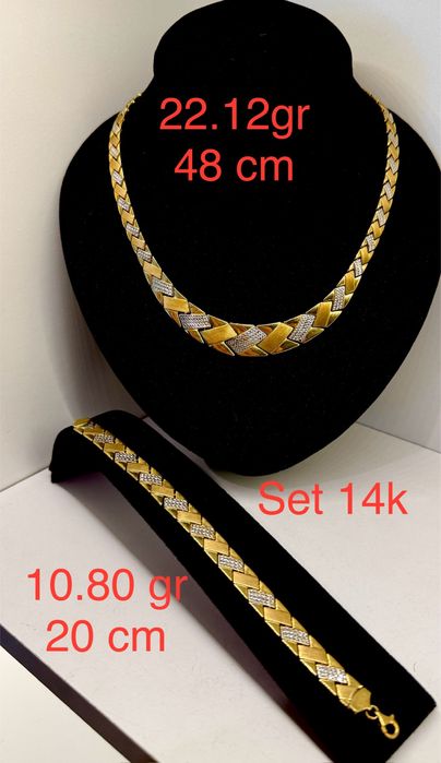 Lant dama , aur 14 k