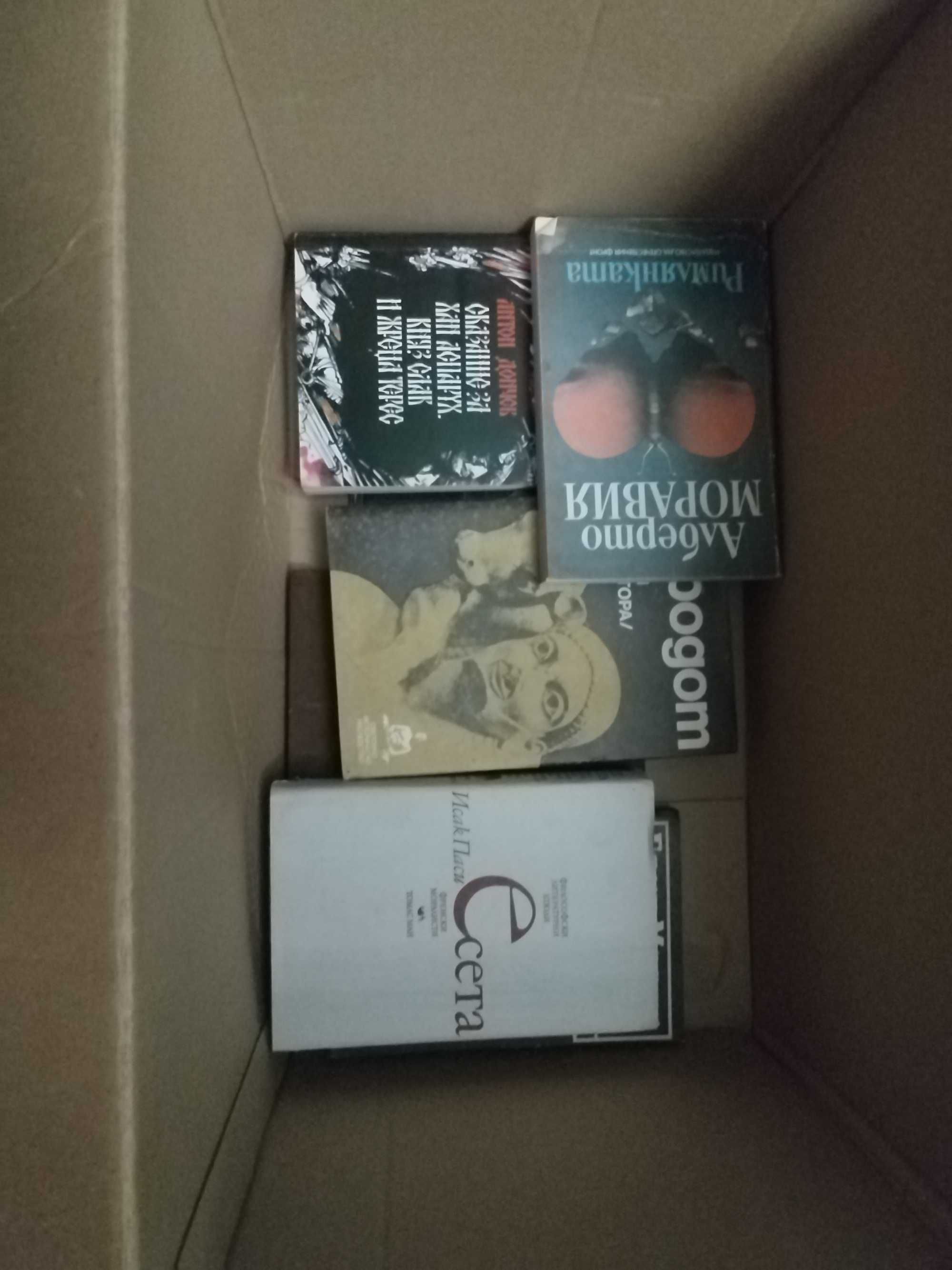Книги от семейната библиотека