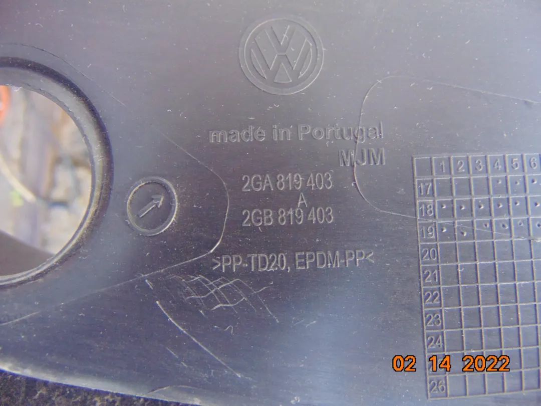 grila stergatoare VW t-Roc grila stergatoare t roc