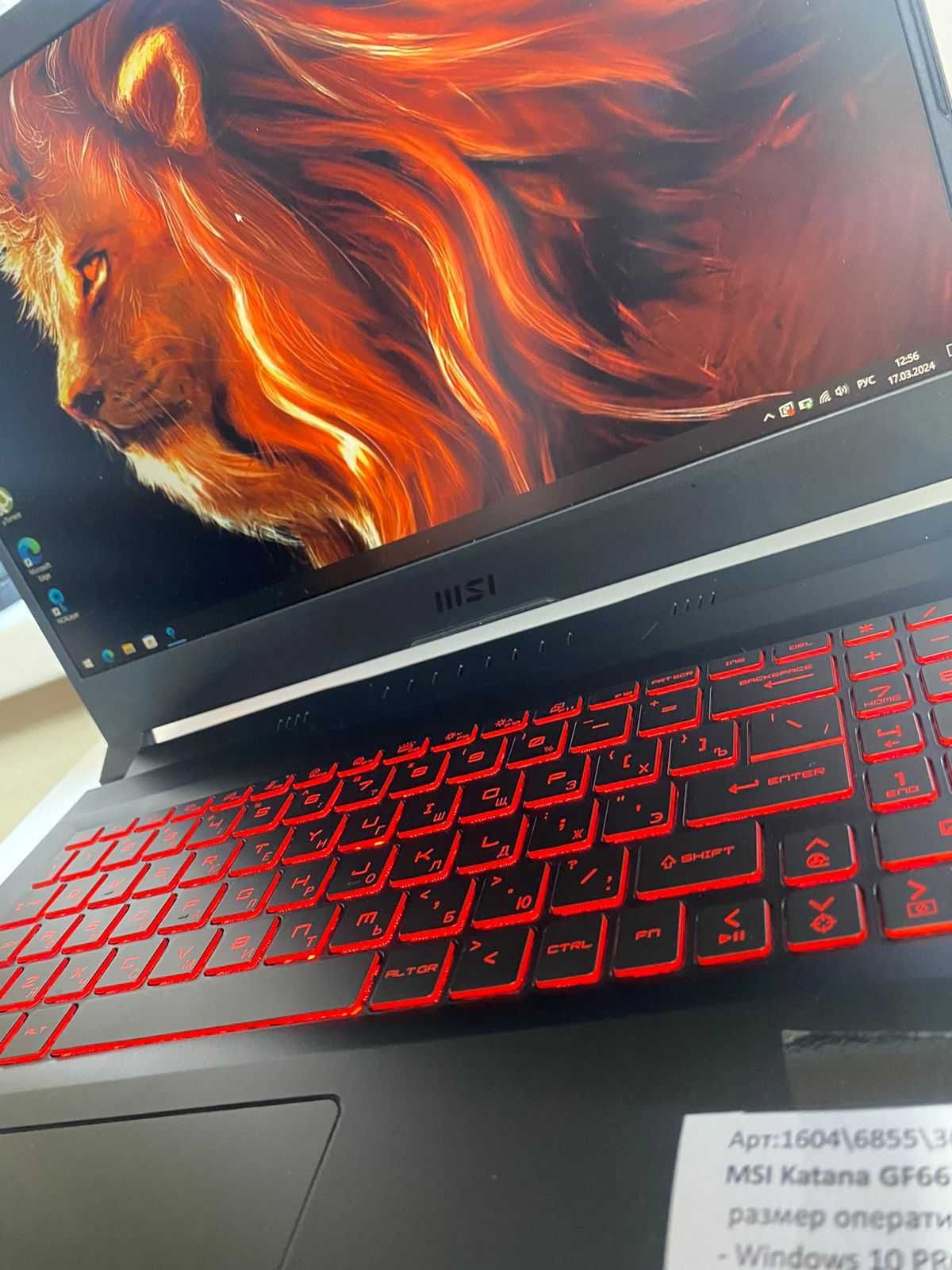 Ноутбук MSI Katana GF66 \Рассрочка 0% СКИДКА\.Ломбард Asia gold 1604 K