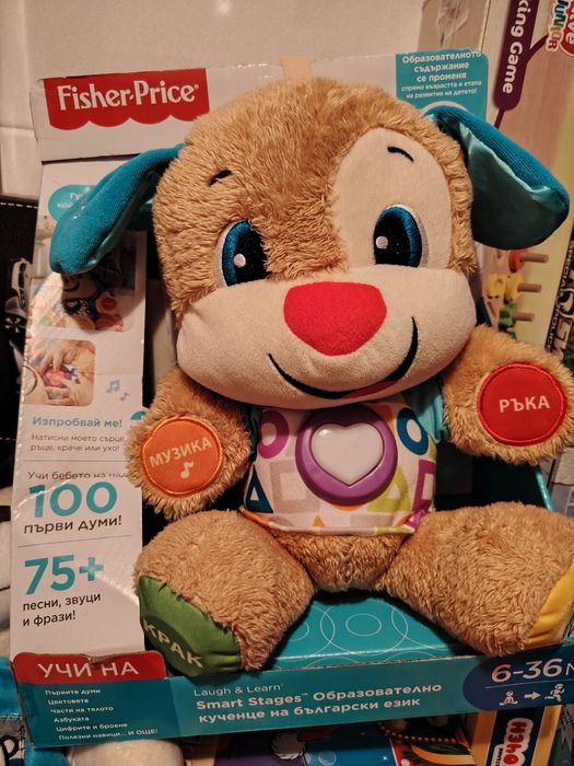 Кученце Fisher price за момче