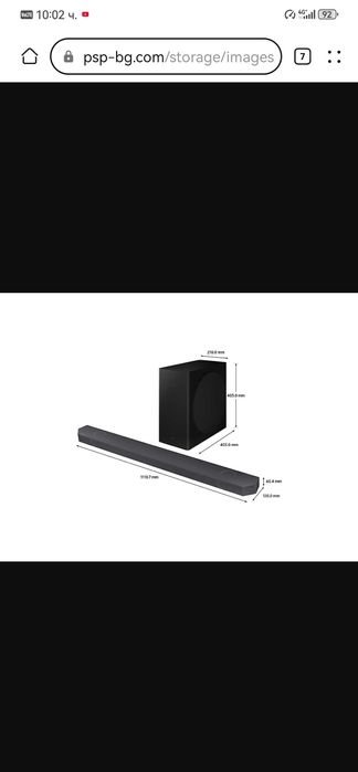 Samsung saundbar Q800B