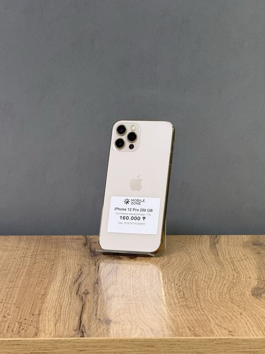 Iphone 12 Pro 256 GB | Mobile Zone