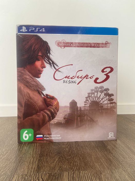 Продам Коллекционное издание Сибирь 3 PS4
