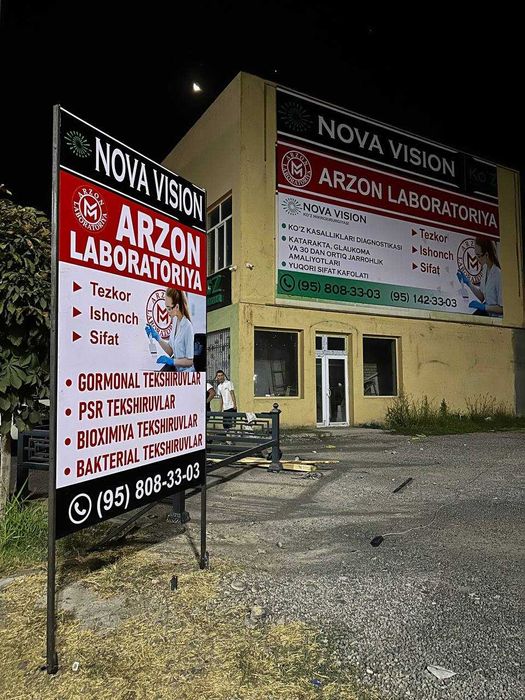 Объёмные буквы от собственного производства!