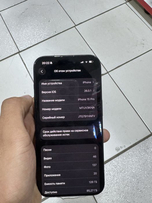 Iphone 15 pro 128 gb