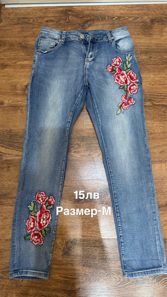 Дамски дънки