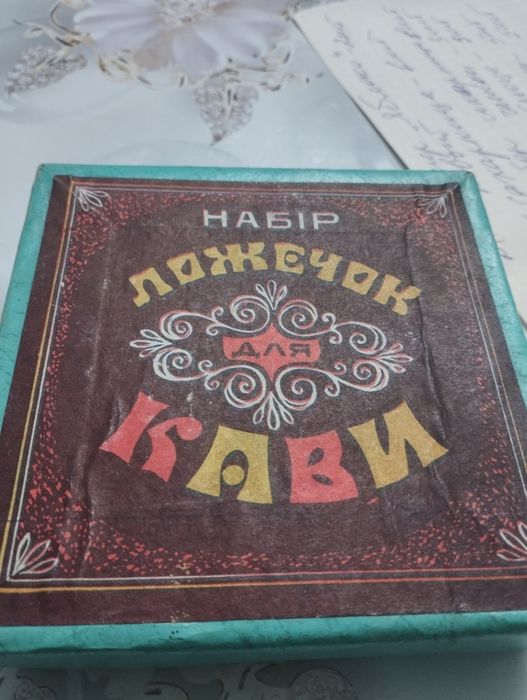 Набор кофейных ложек 12шт.