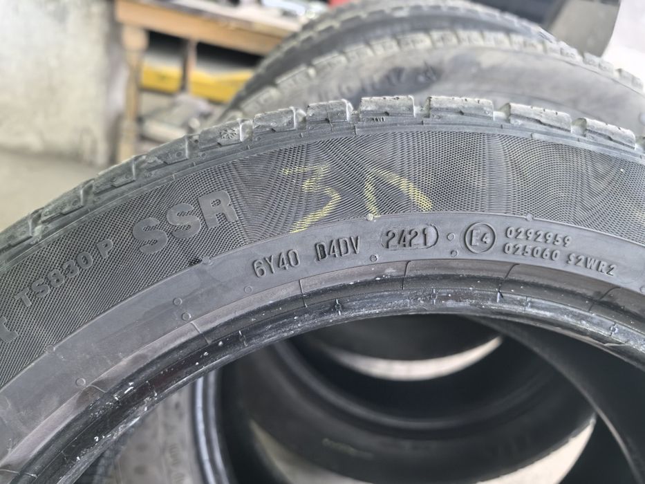 Зимни гуми 225/50/17