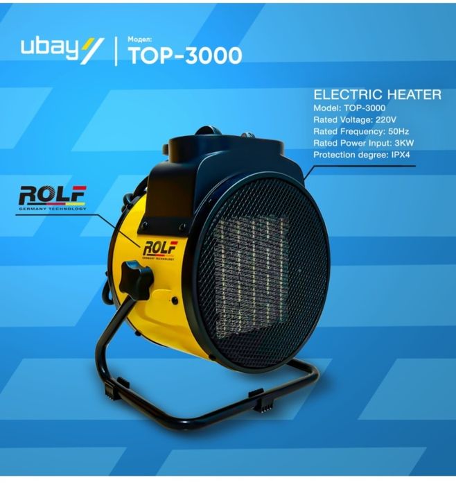 Тепловая пушка / isitgich /pushka