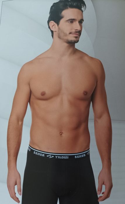 Мъжки памучни боксерки