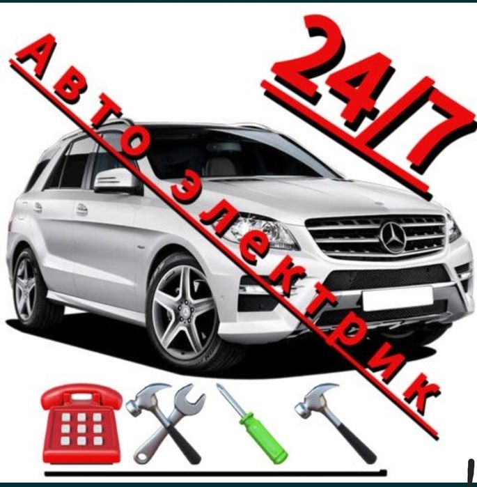 Moshina ochish прикуриватель вскрытие авто перимичка афто машина очиш