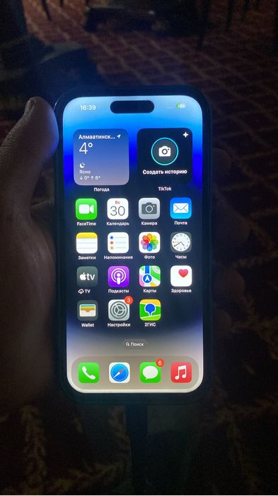 Айфон 14 про 128 гб