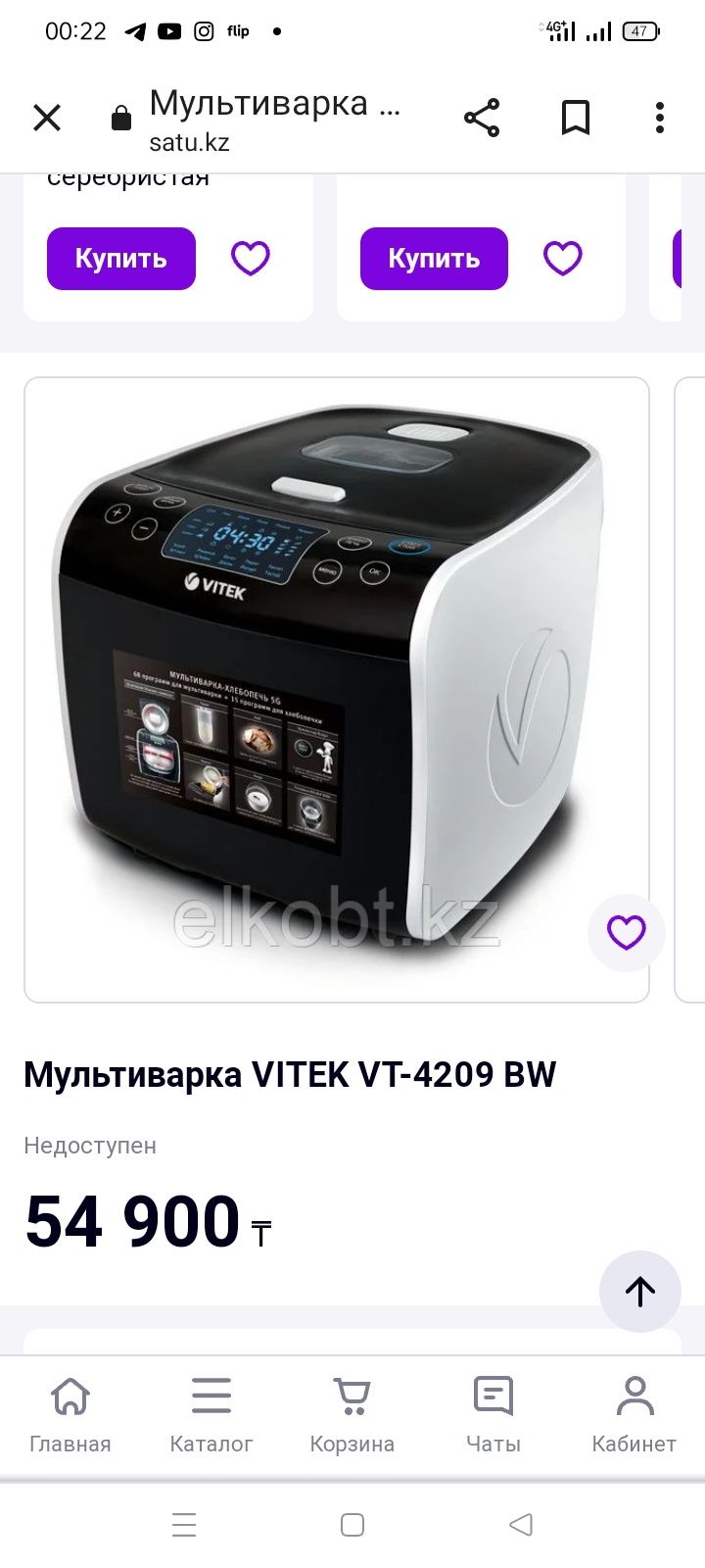 Продам Мультипечь