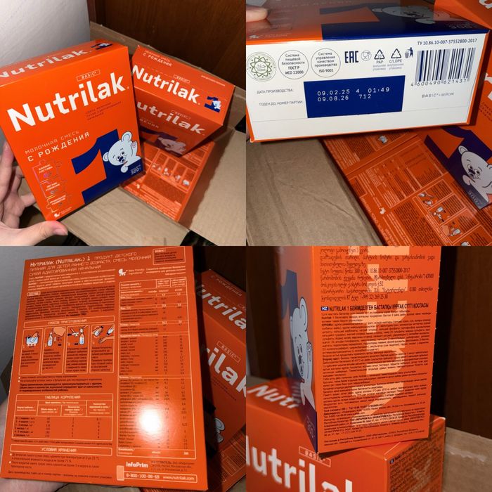 Молочная смесь новые