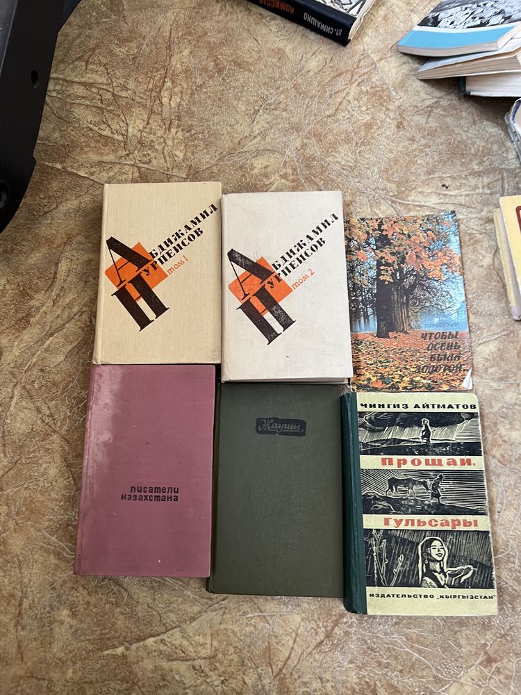 Книги разного жанра