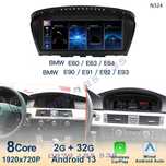 CarPlay Android Auto мултимедия BMW 3 5 E90 E60 дисплей навигация бмв