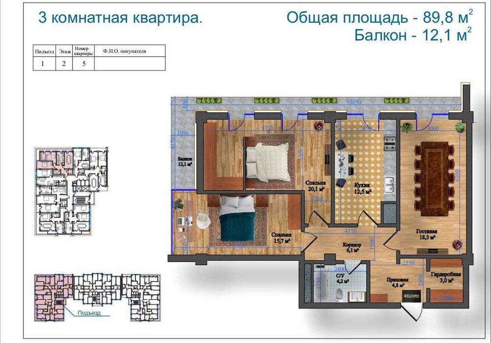 Premium Kvartiralar Chilonzorda – Siz uchun qulayliklar markazida!