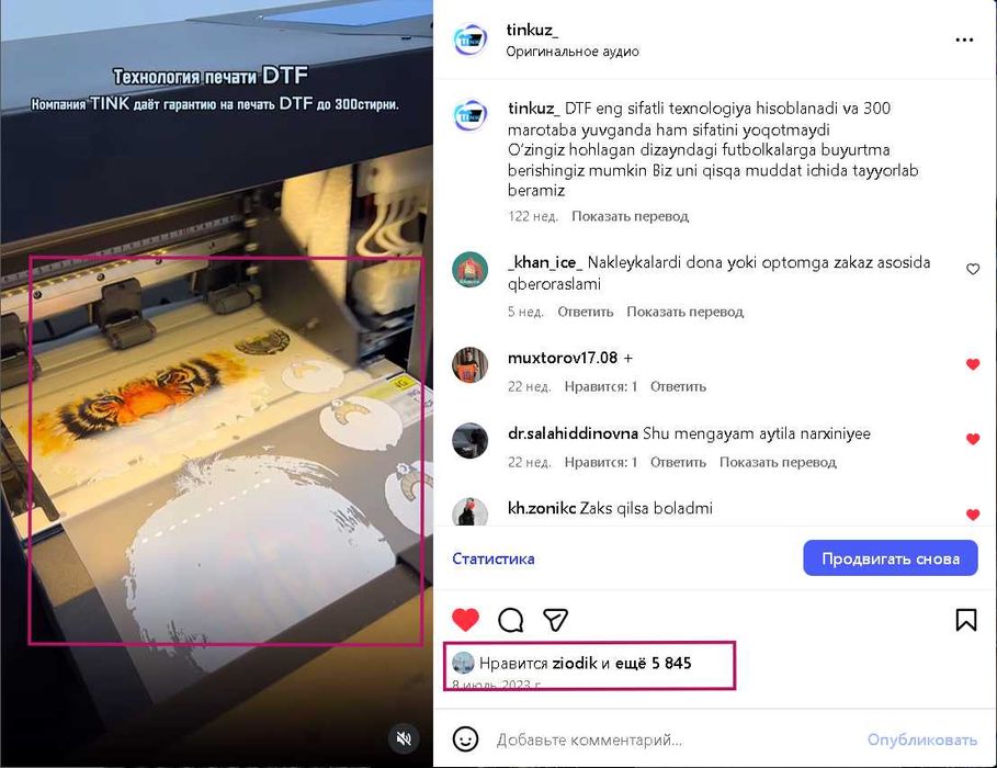 O'zini 1-3 oy ichida qoplidigan tayyor biznes sotuvda!