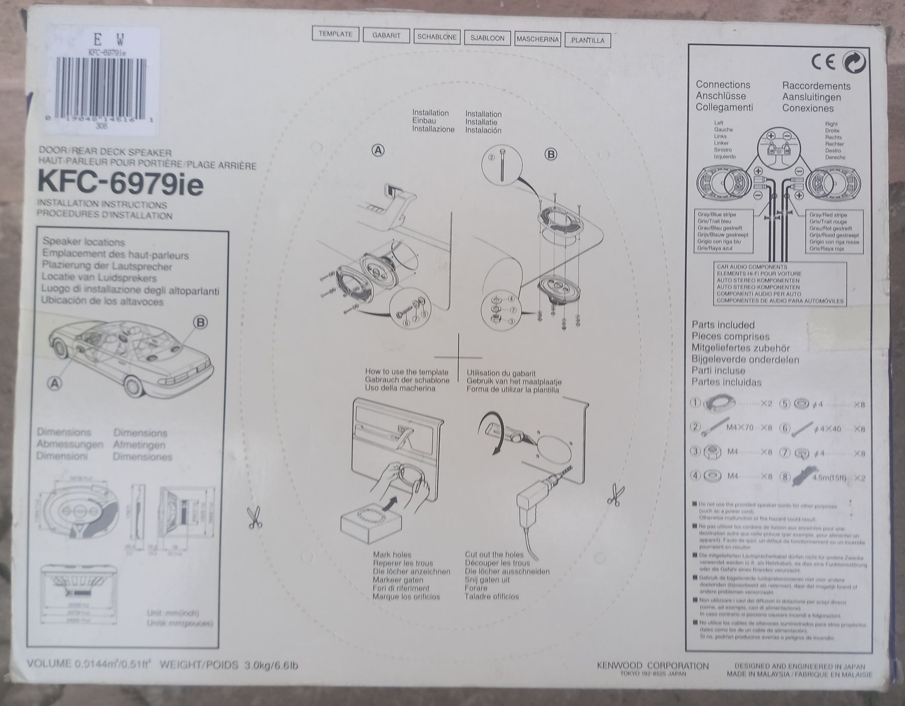 Колонка Kenwood original