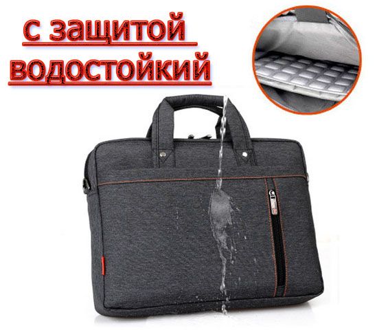 Качественные сумки BURNUR для ноутбука 15.6"