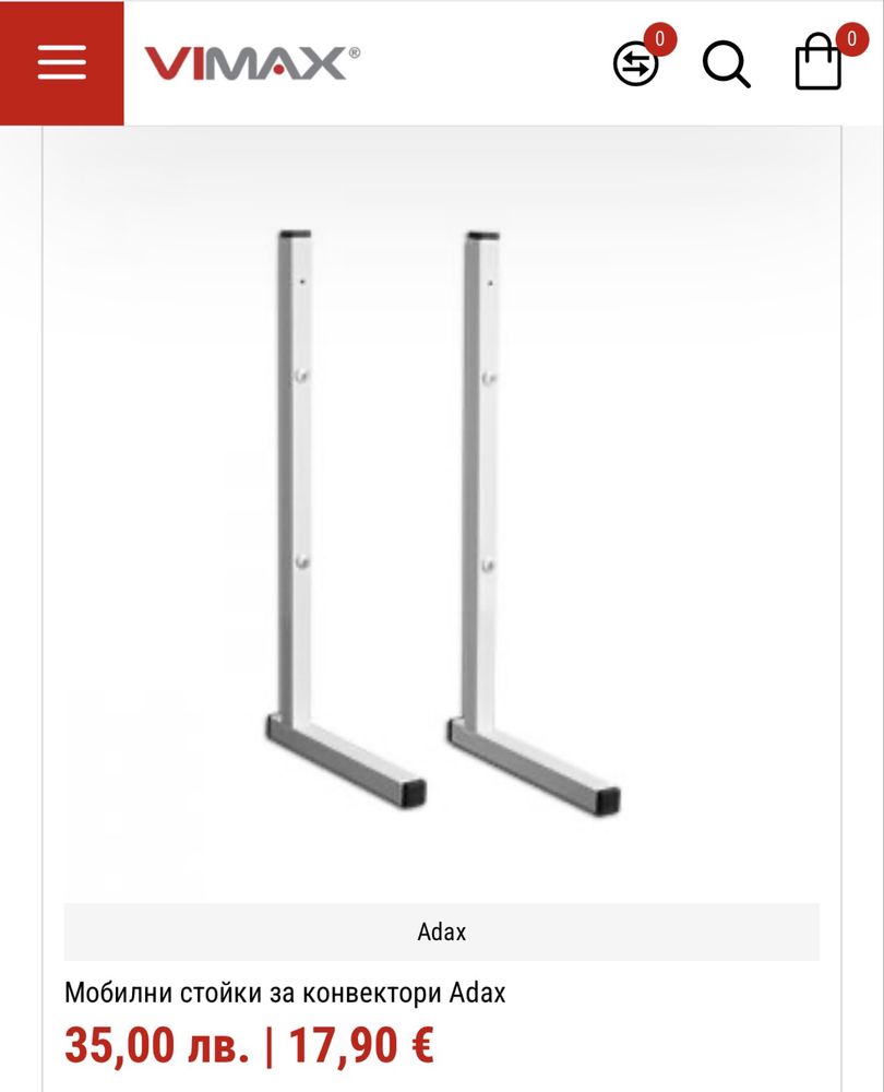 Конвектор ADAX Glamox WiFi TPA20 WT2 - 2000W[в гаранция/като нов]