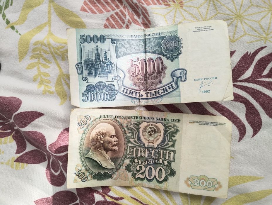 Продам или обменяю больше половина имеет ценность
