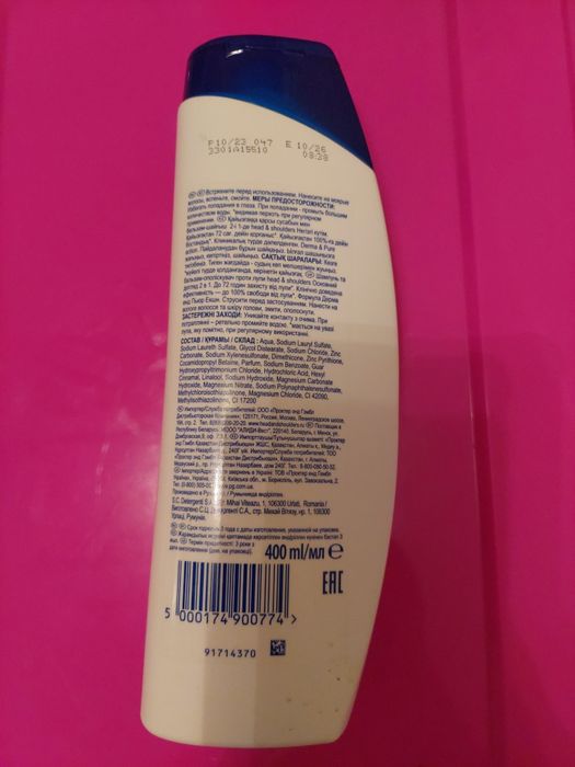 Продам шампунь Head shoulders 400 мл