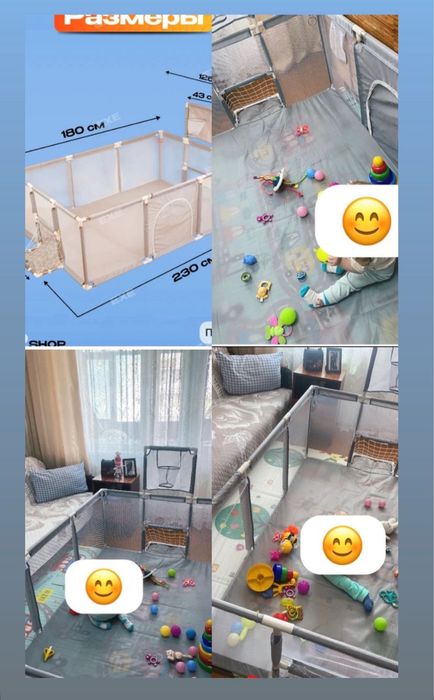 Манеж игровой срочно продам