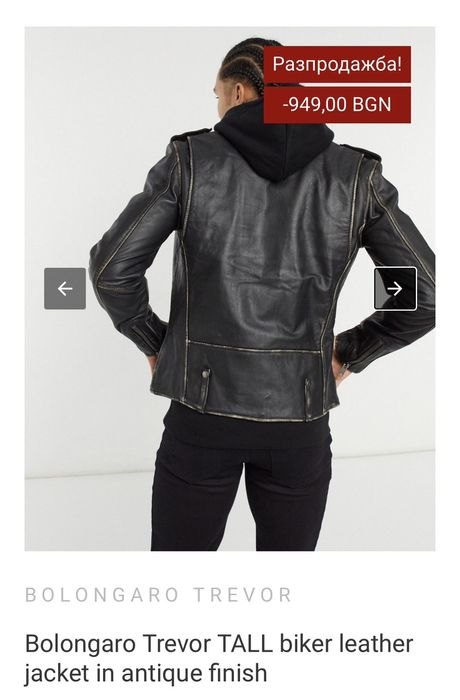 Мъжко яке естествена кожа Bolongaro Trevor