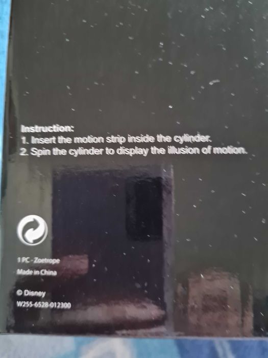 Зоетроп от филма "Оз: Великият и могъщият"