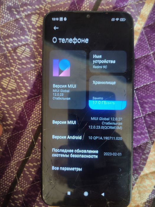 Redmi 64 g сатам