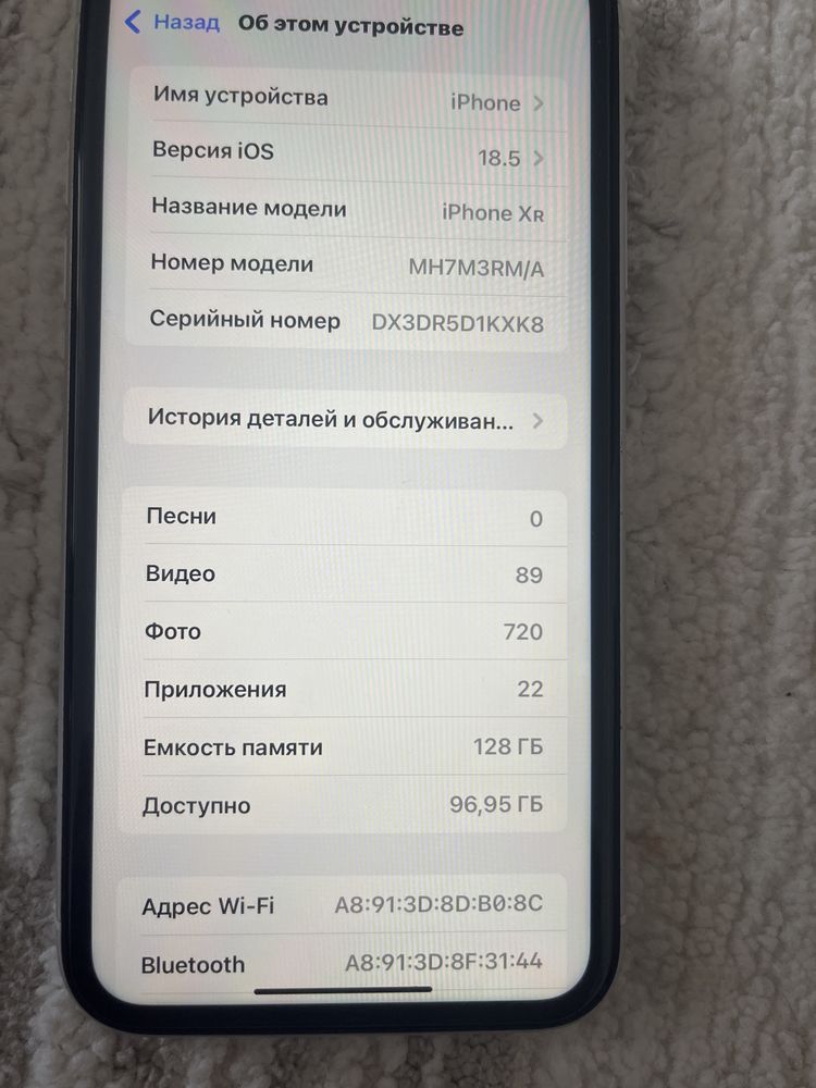 Айфон XR (10)хорошем состоянии
