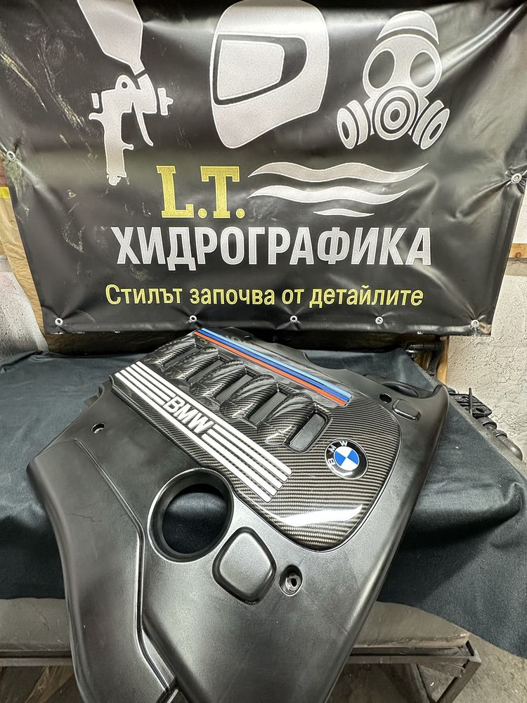 Карбонова кора на двигател на BMW