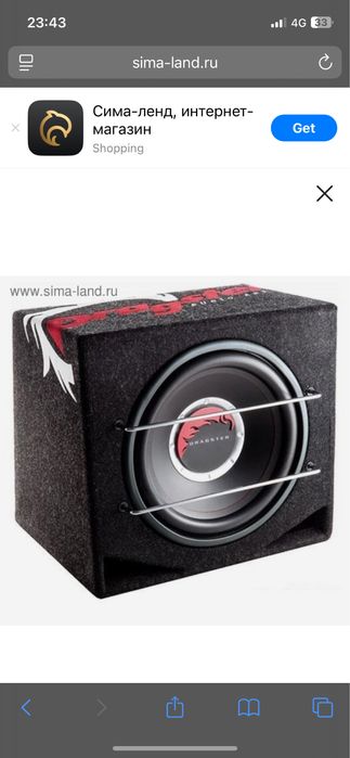 Сабвуфер Dragster DER-210.1 цена