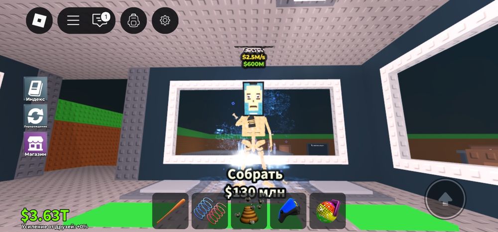 Продам потхотспот за 300тг