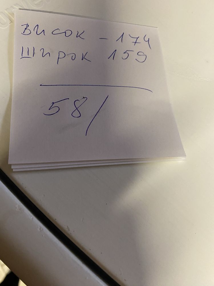 Продавам ретро шкаф