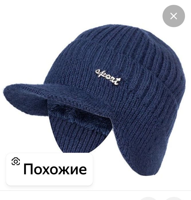 Шапка.    Продам.