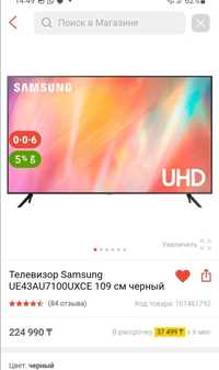 Смарт телевизор Samsung 4k. 110 см. 43 дюйма